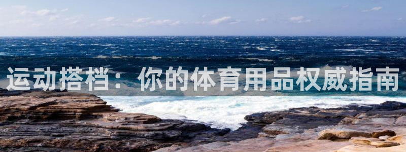 欧陆娱乐登陆官网网址