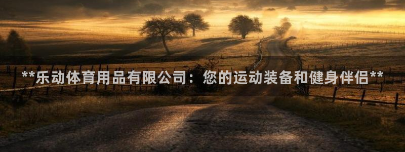 欧陆娱乐可以退钱吗安全吗