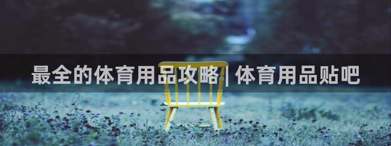 欧陆娱乐官网入口网址
