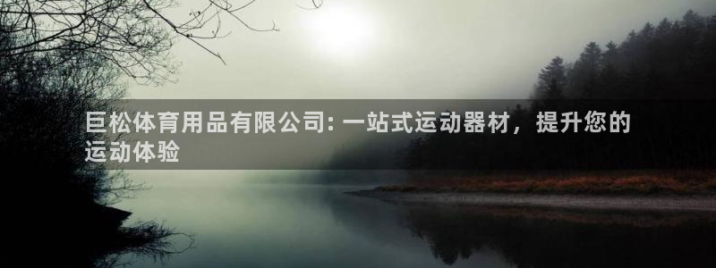 欧陆论坛
