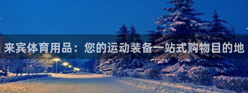 欧陆娱乐是正规平台吗安全吗可靠吗可信吗