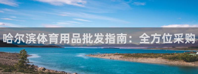 欧陆娱乐代理多少个点位啊