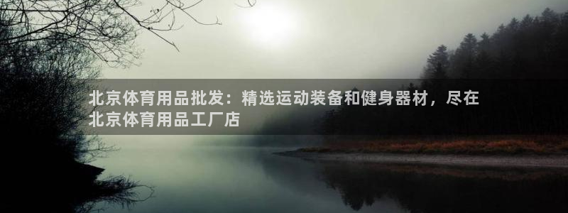 欧陆娱乐共创美好时刻