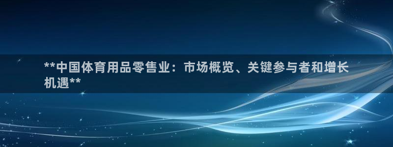 欧陆娱乐简介