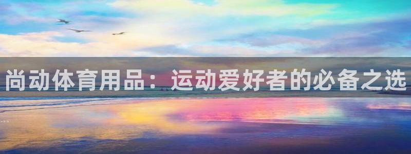 欧陆娱乐官网网址是多少