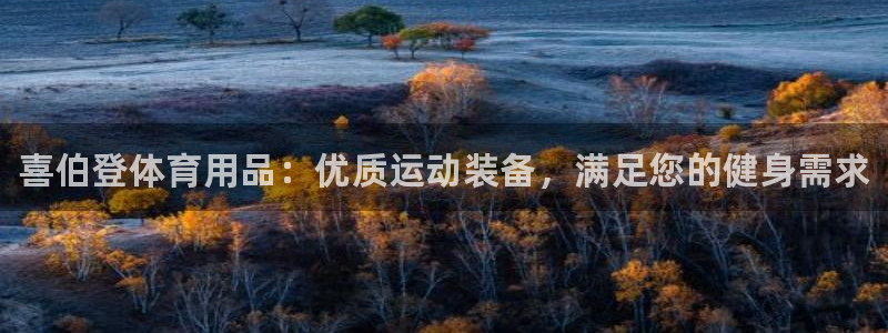 欧陆娱乐登录测速软件