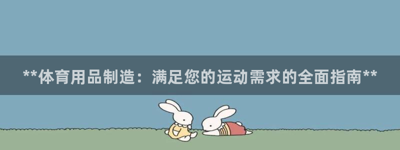 欧陆娱乐平台咋样