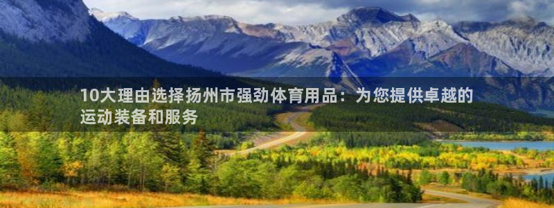 欧陆娱乐平台登录不上去了