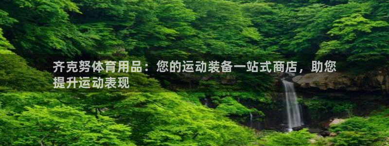 欧陆娱乐app下载